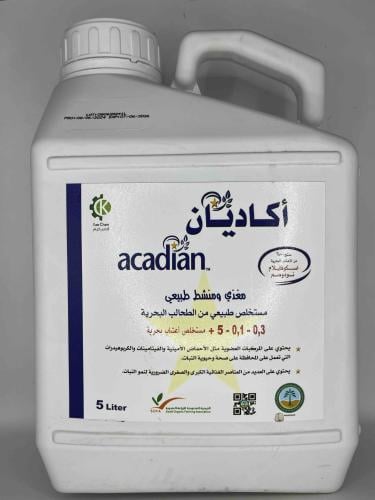 اكاديان - طحالب بحرية/عبوة 5 لتر