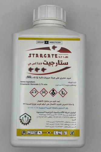 ستار جيت عبوة 500جرام