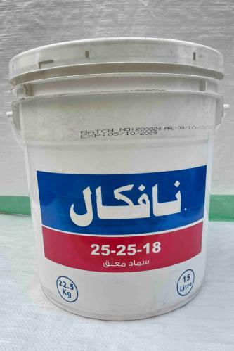 نافكال 18/25/25 15لتر