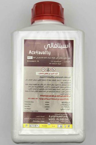 اسيتاميرايد 70% 500 جرام