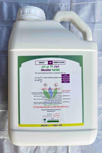 لامبدا 5 لتر