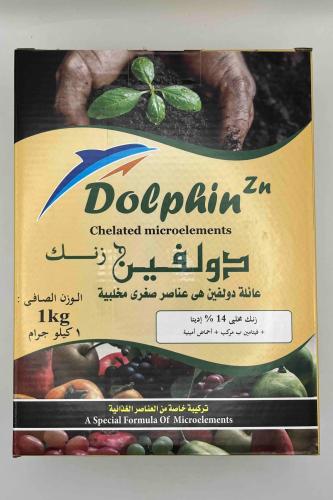 دولفين زنك / 1كيلو