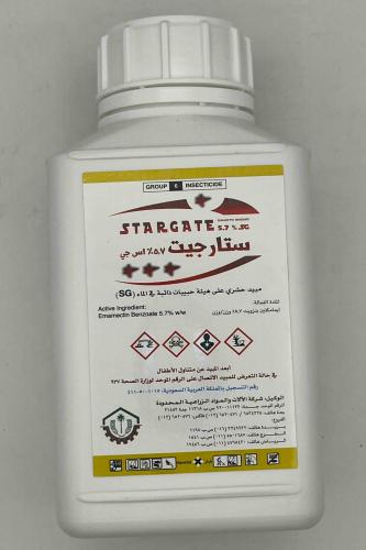 ستارجيت عبوة 250جرام