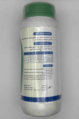 جلايفوسيت عبوة 1لتر