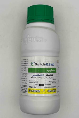 سويتش - مبيد فطري