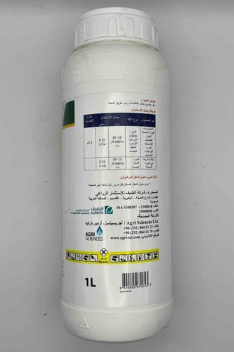 اميدا سائل 35% 1لتر