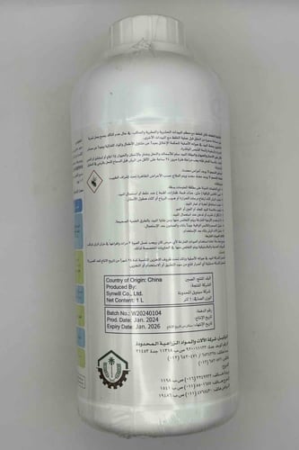 سان سترونج لتر