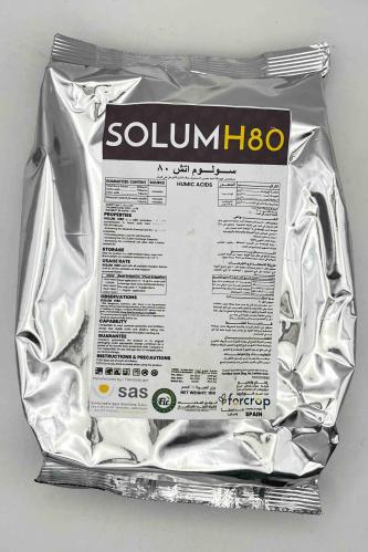 هيومك اسيد اسباني- 1كيلو