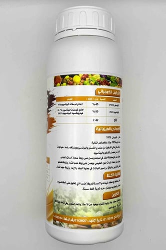 فيرت اكستريم 0 - 45 - 55 لتر