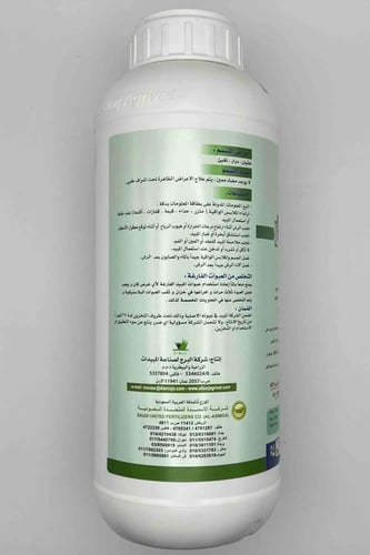 ميريت مبيد فطري جهازي