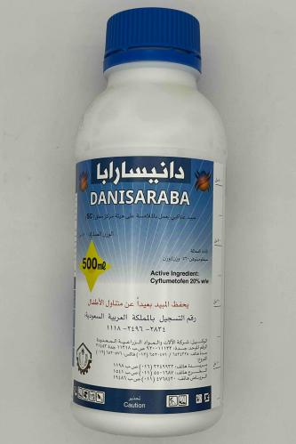 دانيسارابا - مبيد عبوة 500مل