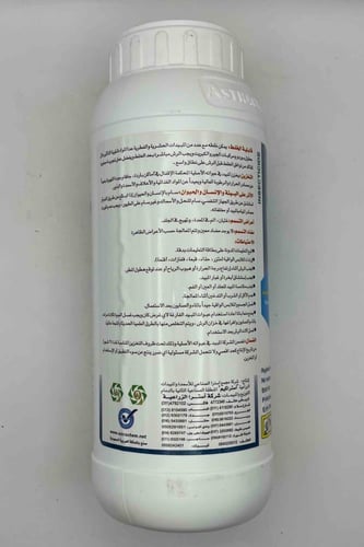 سلايس - مبيد / لتر