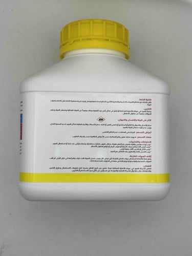 فريكسو /مبيد حشري عبوة 500جم