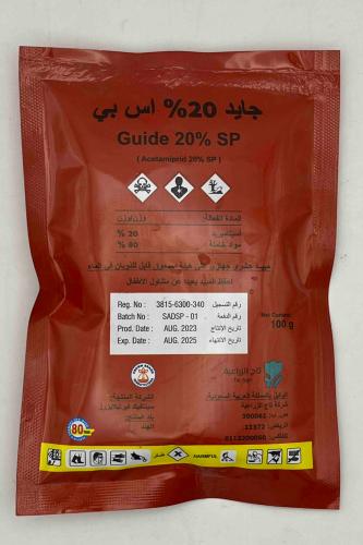 جايد / عبوة 100جرام