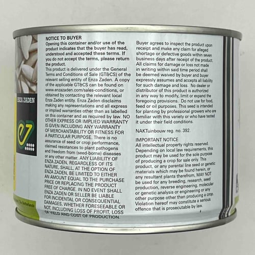 طماطم دارين / 5000بذرة