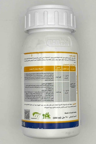 سنايبر 5% /عبوة 250مل