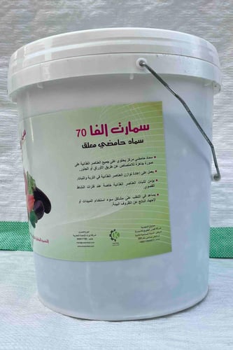 معلق سمارت اسدكو 18/25/25 سطل