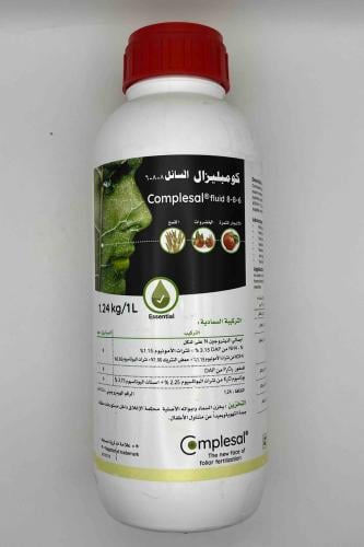 كومبليزال / لتر