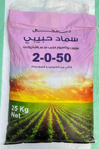 سلفات بوتاسيوم محبب 25ك/ نافكال