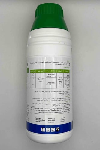 ريفلكت 360 اي سي /لتر