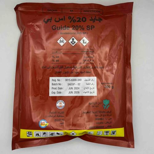 جايد / عبوة 500جرام