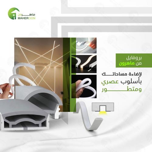 بروفايل سيلكون مقاس 18×20 مع شفه خارجية عدد 1 مخرج...