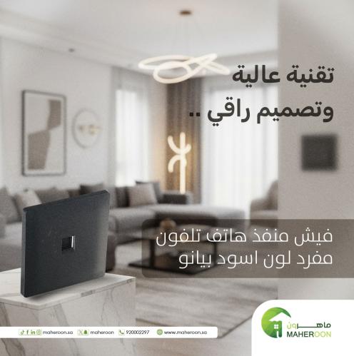فيش منفذ هاتف تلفون مفرد لون اسود بيانو