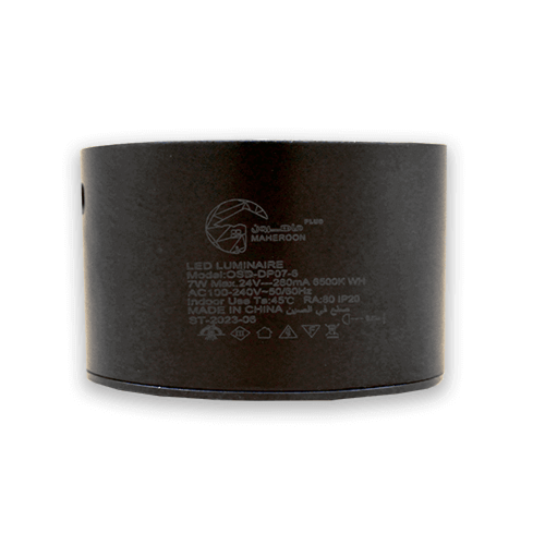 سلندر خارجي ليد 7 واط فريم اسود