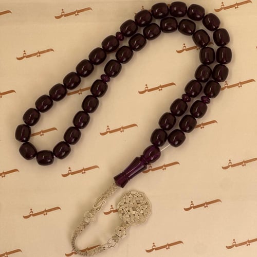 مسباح زعفراني بنفسجي حرباء