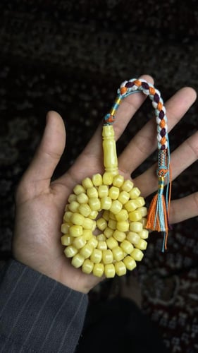 مسباح كهرمان ( كهرب )