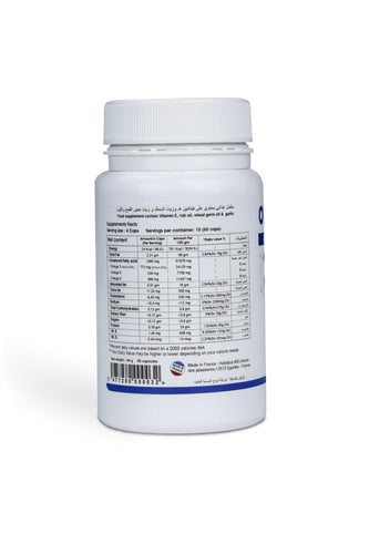 OMEGACOEUR Omega 3 - أوميغاكور - أوميغا 3