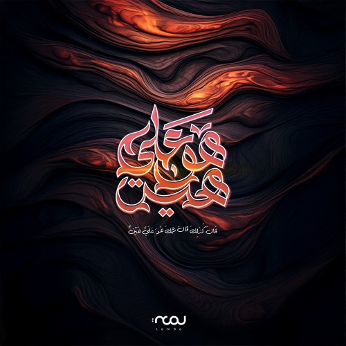 قَالَ كَذَلِكَ قَالَ رَبُّكَ هُوَ عَلَيَّ هَيِّنٌ