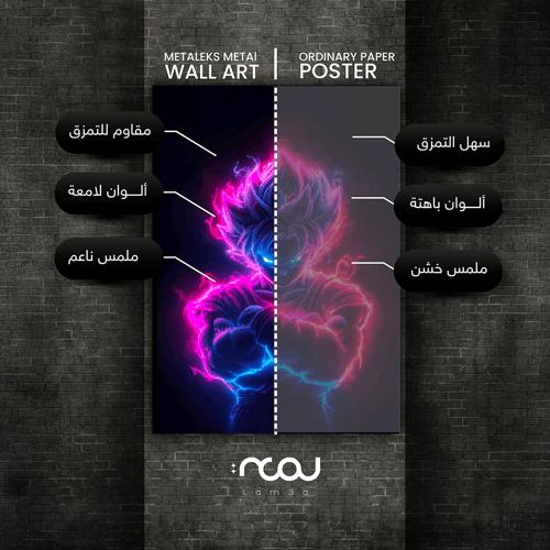 سون غوكو من Dragon Ball