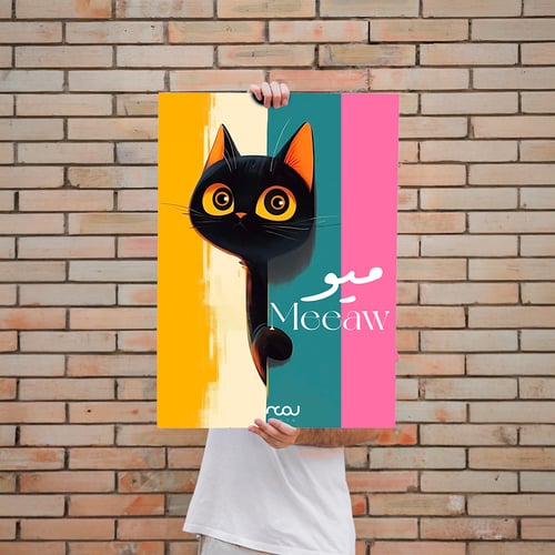 لوحة الكياتة