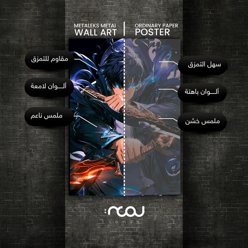 سونغ جين وو (Sung Jin-Woo)