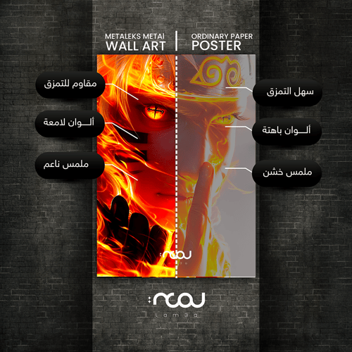 ناروتو – الصمت الذي يسبق العاصفة