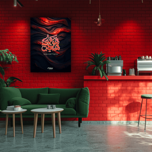 قَالَ كَذَلِكَ قَالَ رَبُّكَ هُوَ عَلَيَّ هَيِّنٌ