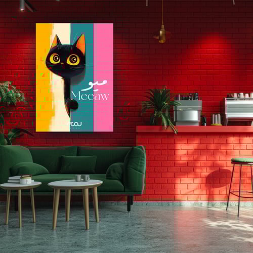 لوحة الكياتة