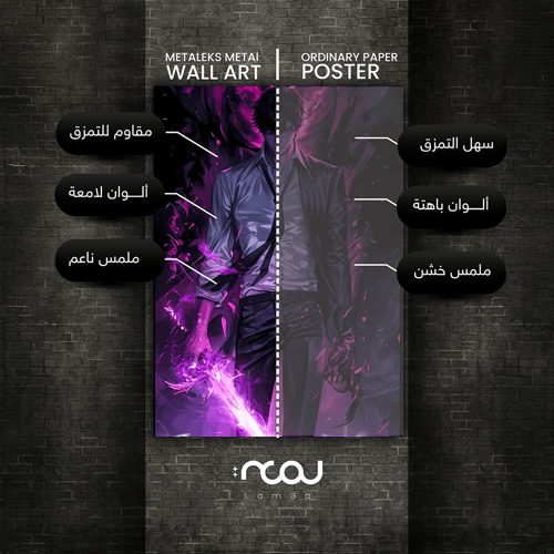 سونغ جين وو (Sung Jin-Woo)