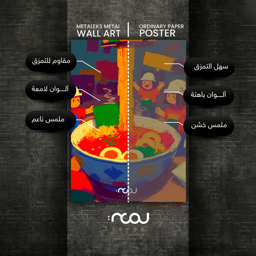 حساء الطفولة