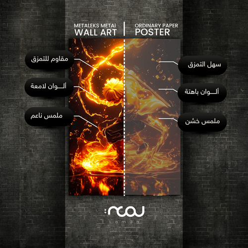 قوة البرق... مجمدة في لحظة...زينيتسو أغاتسوما