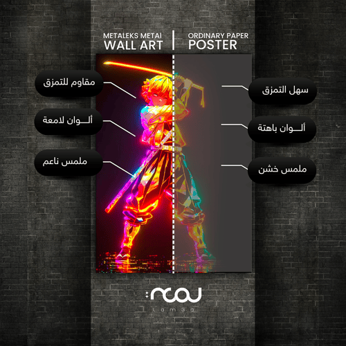 زينيتسو أغاتسوما