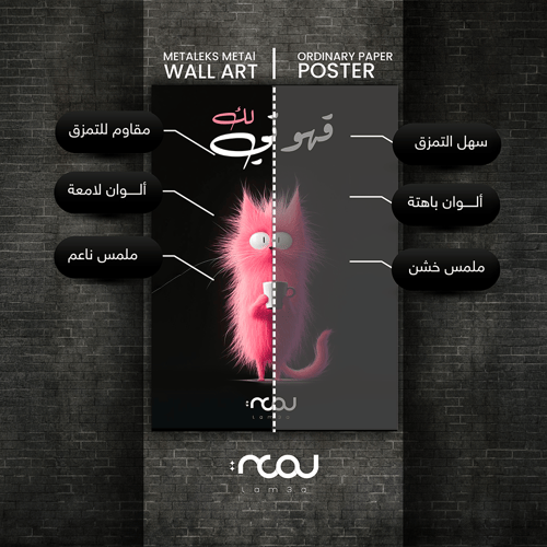 لوحة عاشق القهوة