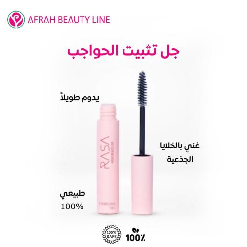 Eyebrow fixing gel