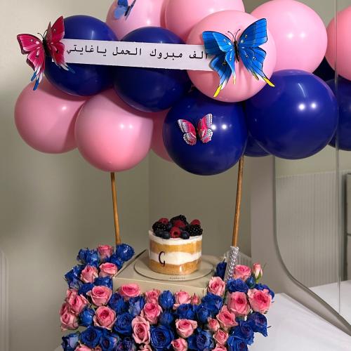بكج الغيمة بشارة