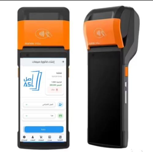 كاشير متنقل يدعم الدفع والفوترة مع الباقة الاقتصاد...