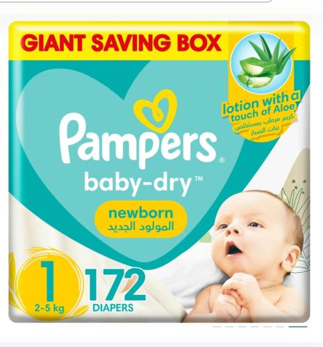 بامبرز كرتون1 Pampers 1 box172 piece
