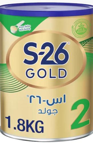 اس 26 S-26 2 1800 gram