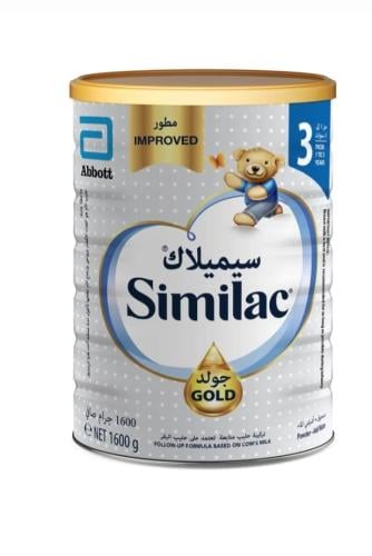 سيميلاك Similac 3 1600 gram