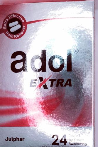 ادول اكسترا